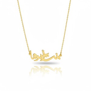 قلادة بنت ابوها