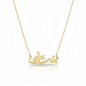 قلاده بنت امي